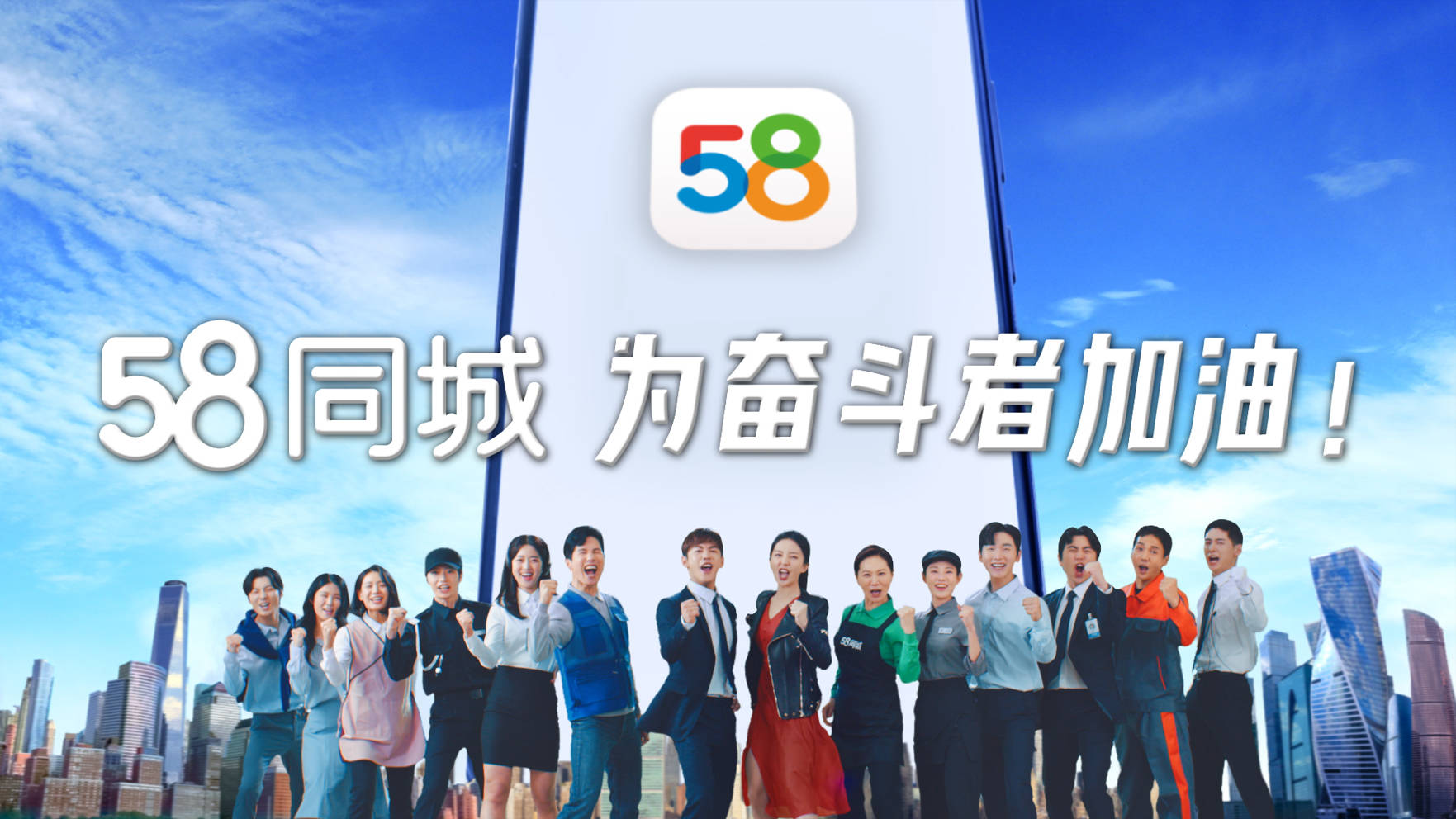 奮斗者聯(lián)盟