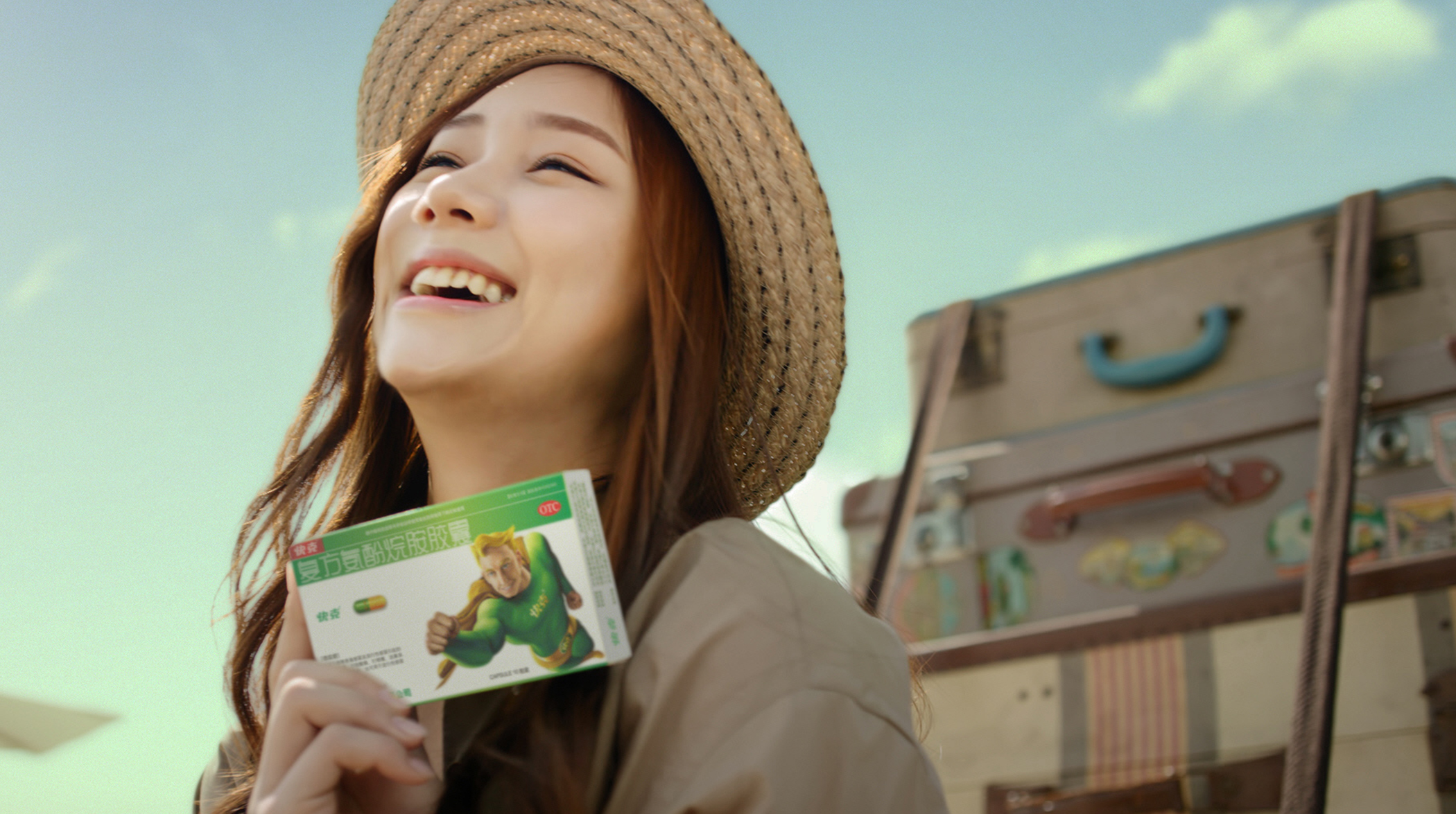 感冒快克 快快樂樂