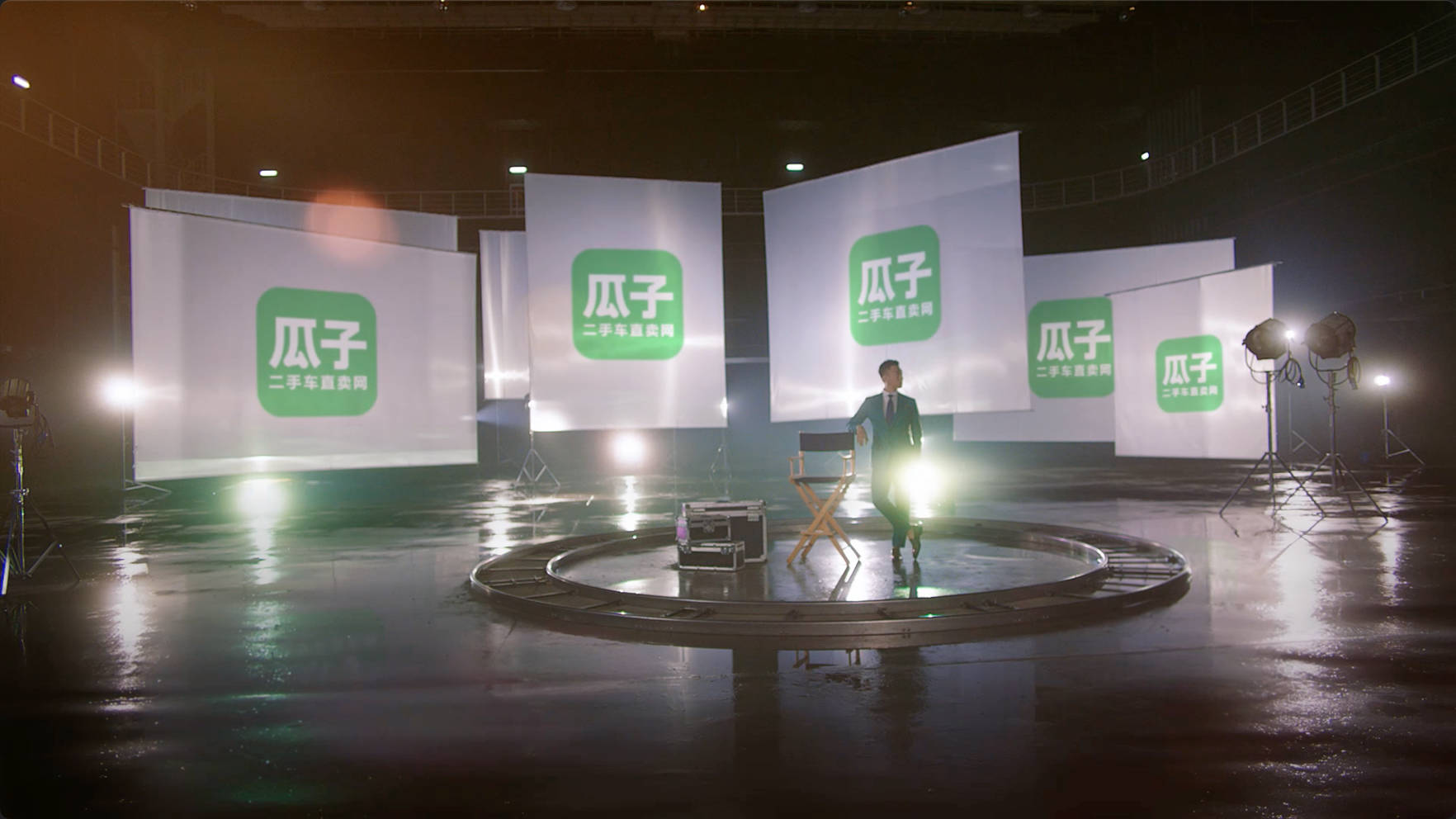 瓜子二手車 X 孫紅雷《遙遙領先》篇