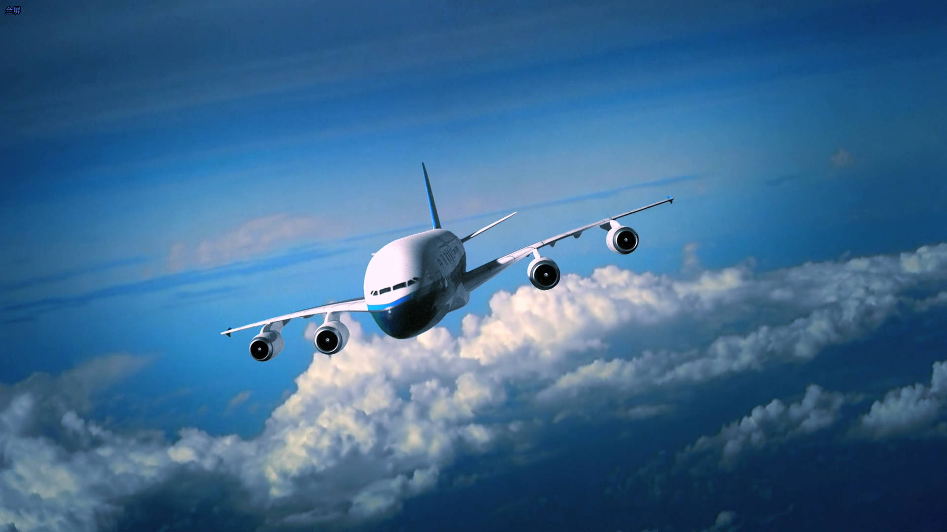 飛翔從此大不同